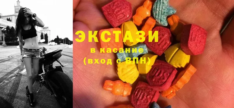 где продают   Городец  Ecstasy диски 