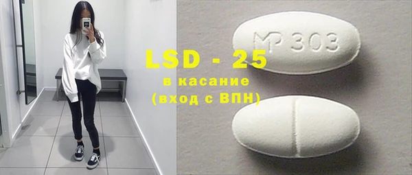 MDMA Балабаново