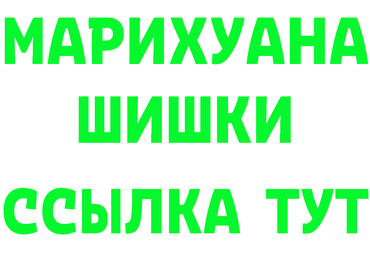 Cannafood марихуана ссылка даркнет МЕГА Городец