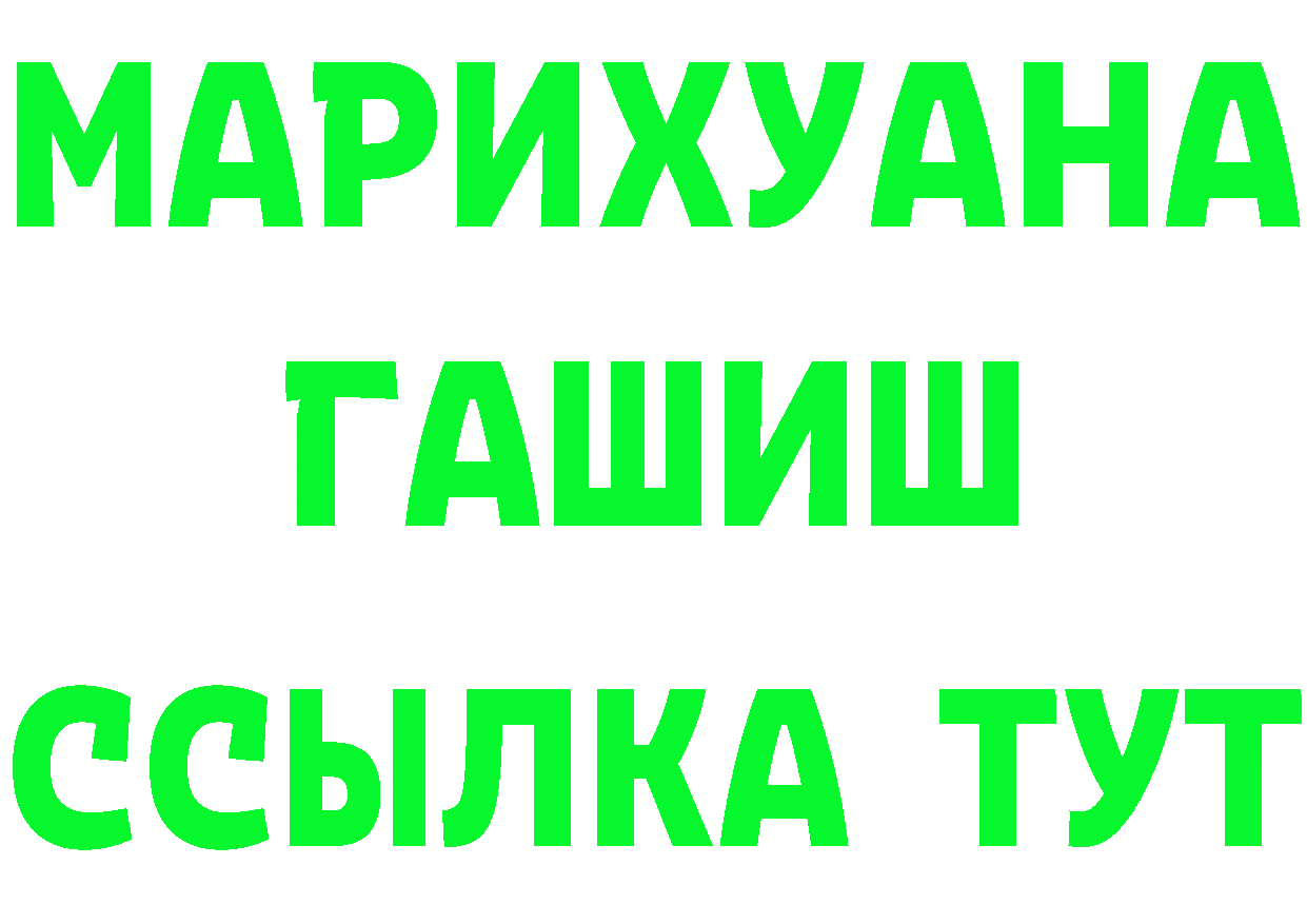 Где продают наркотики? это состав Городец