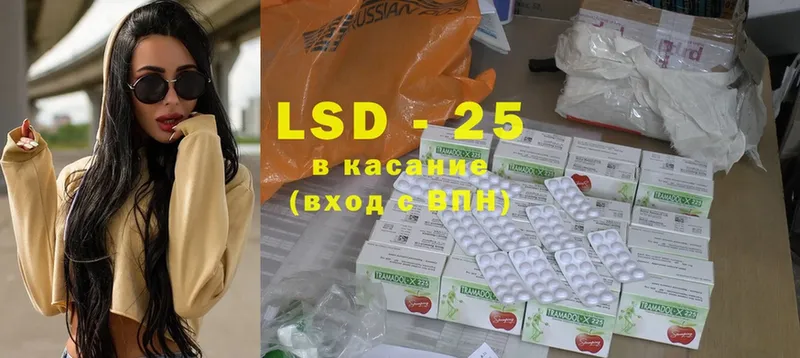 закладки  Городец  LSD-25 экстази ecstasy 