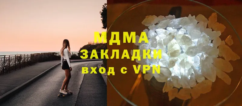 blacksprut сайт  Городец  МДМА crystal 